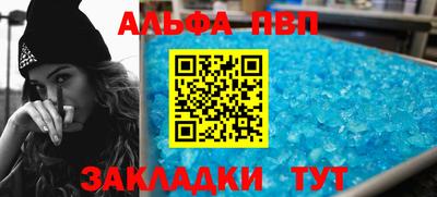 героин Апшеронск