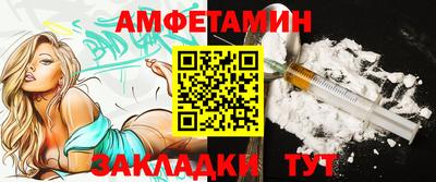 амф Кимры