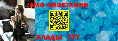 винт Кингисепп