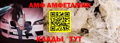 винт Кингисепп