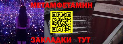 винт Кингисепп