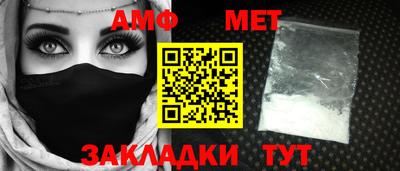 винт Кингисепп