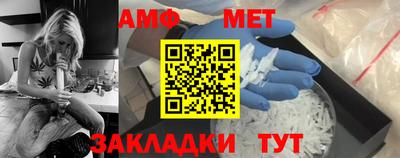 спиды Кинель
