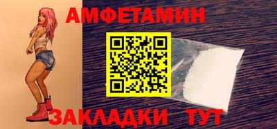 спиды Кинель