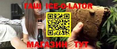 героин Апшеронск