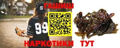 героин Апшеронск