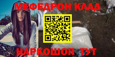 спиды Кинель