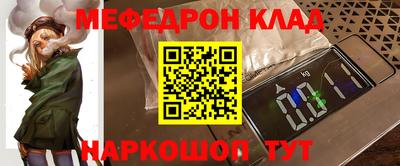 спиды Кинель