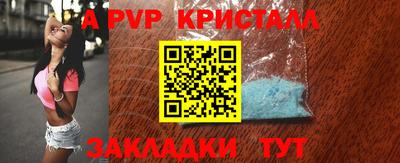спиды Кинель