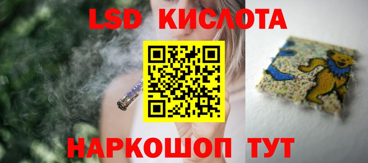 ЛСД экстази ecstasy Урус-Мартан