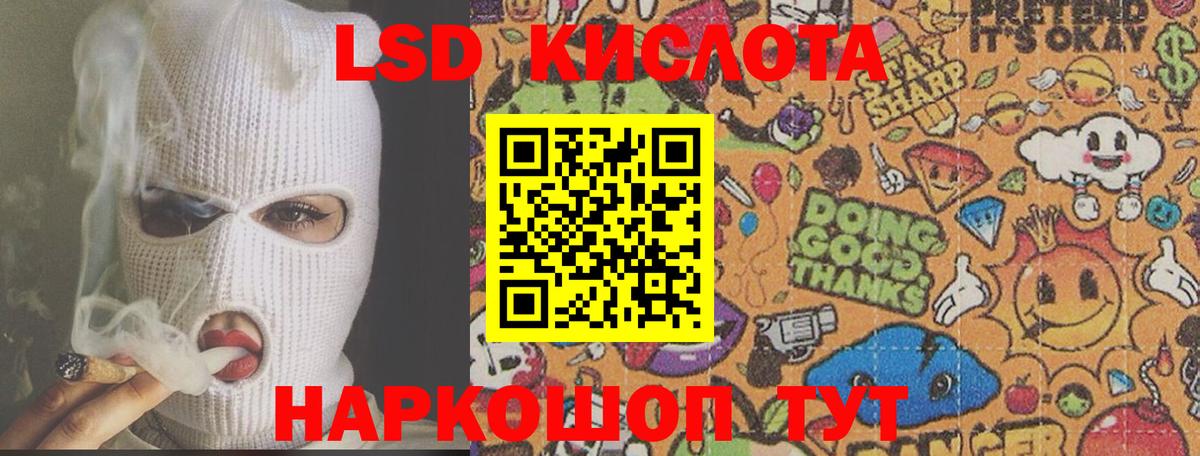 blacksprut   LSD-25 экстази кислота  LSD-25 экстази кислота  Вход с VPN  Урус-Мартан 