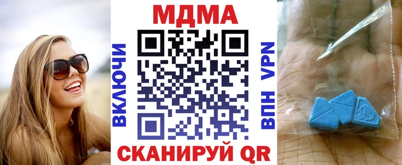 МДМА молли  купить наркоту  Урус-Мартан 