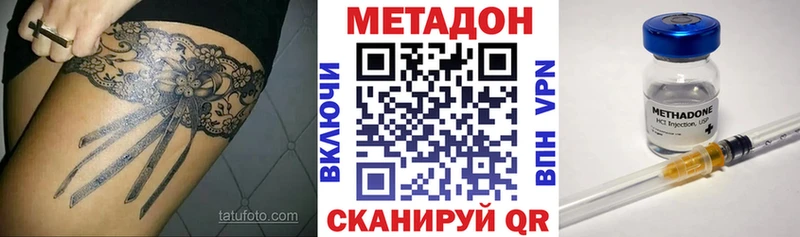 это какой сайт  Урус-Мартан  МЕТАДОН мёд 