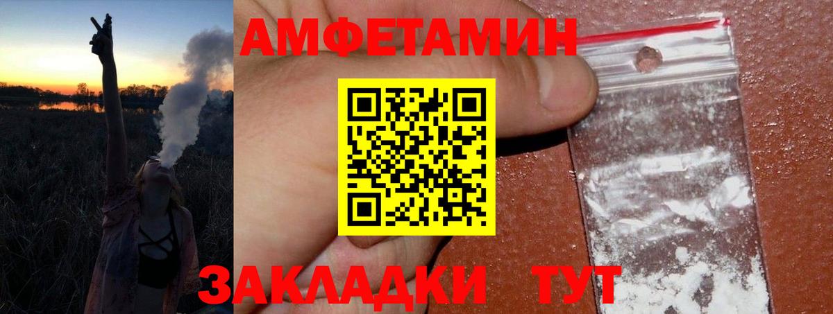 Метамфетамин Декстрометамфетамин 99.9% Урус-Мартан