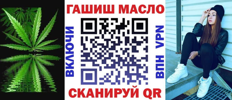 Дистиллят ТГК жижа где продают наркотики Урус-Мартан