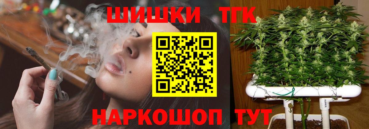 Бошки марихуана Bruce Banner  Конопля Ganja  Конопля тримм  Каннабис семена  Урус-Мартан 