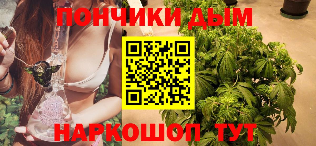 МАРИХУАНА Ganja Урус-Мартан